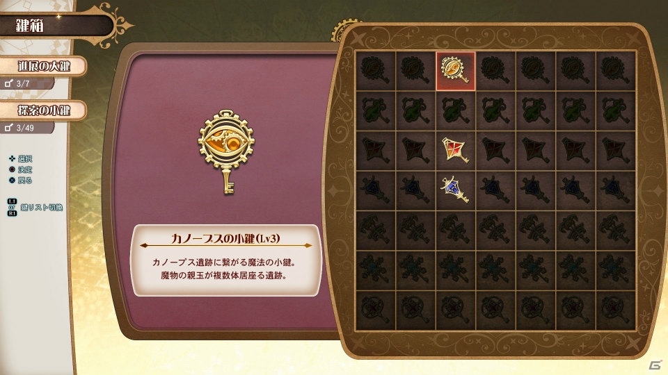 本日発売を迎えた「リトルウィッチアカデミア 時の魔法と七不思議」のゲームの流れをおさらい―今後のアップデート情報もの画像18