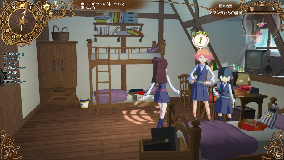 本日発売を迎えた「リトルウィッチアカデミア 時の魔法と七不思議」のゲームの流れをおさらい―今後のアップデート情報もの画像20