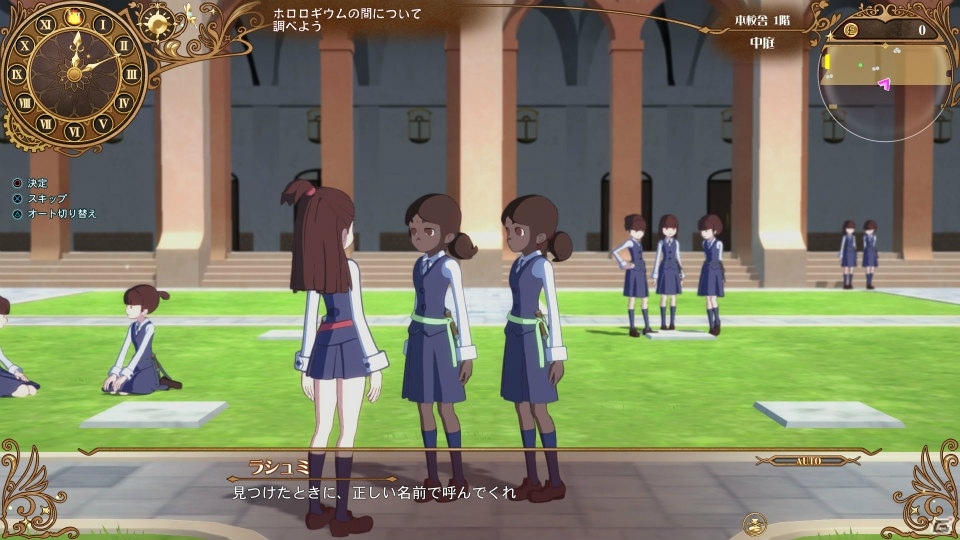 本日発売を迎えた「リトルウィッチアカデミア 時の魔法と七不思議」のゲームの流れをおさらい―今後のアップデート情報もの画像22