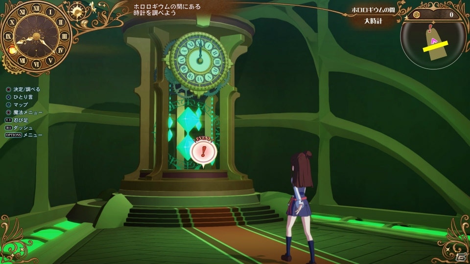 本日発売を迎えた「リトルウィッチアカデミア 時の魔法と七不思議」のゲームの流れをおさらい―今後のアップデート情報もの画像8