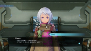 「ソードアート・オンライン フェイタル・バレット」アファシスに搭載された4つの機能を紹介！武器、スキル、ガジェットの情報もの画像5