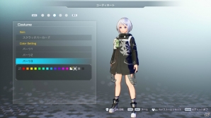 「ソードアート・オンライン フェイタル・バレット」アファシスに搭載された4つの機能を紹介！武器、スキル、ガジェットの情報もの画像6