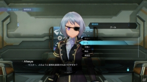 「ソードアート・オンライン フェイタル・バレット」アファシスに搭載された4つの機能を紹介！武器、スキル、ガジェットの情報もの画像7