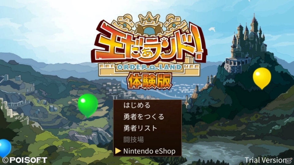Nintendo Switch版「王だぁランド！体験版」が登場！更新データVer.1.0.2も配信開始の画像1