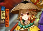 iOS/Android「陰陽師」SSR召喚率が3倍になるイベントが開催！式神「数珠（CV：田村ゆかり）」も神龕にて登場