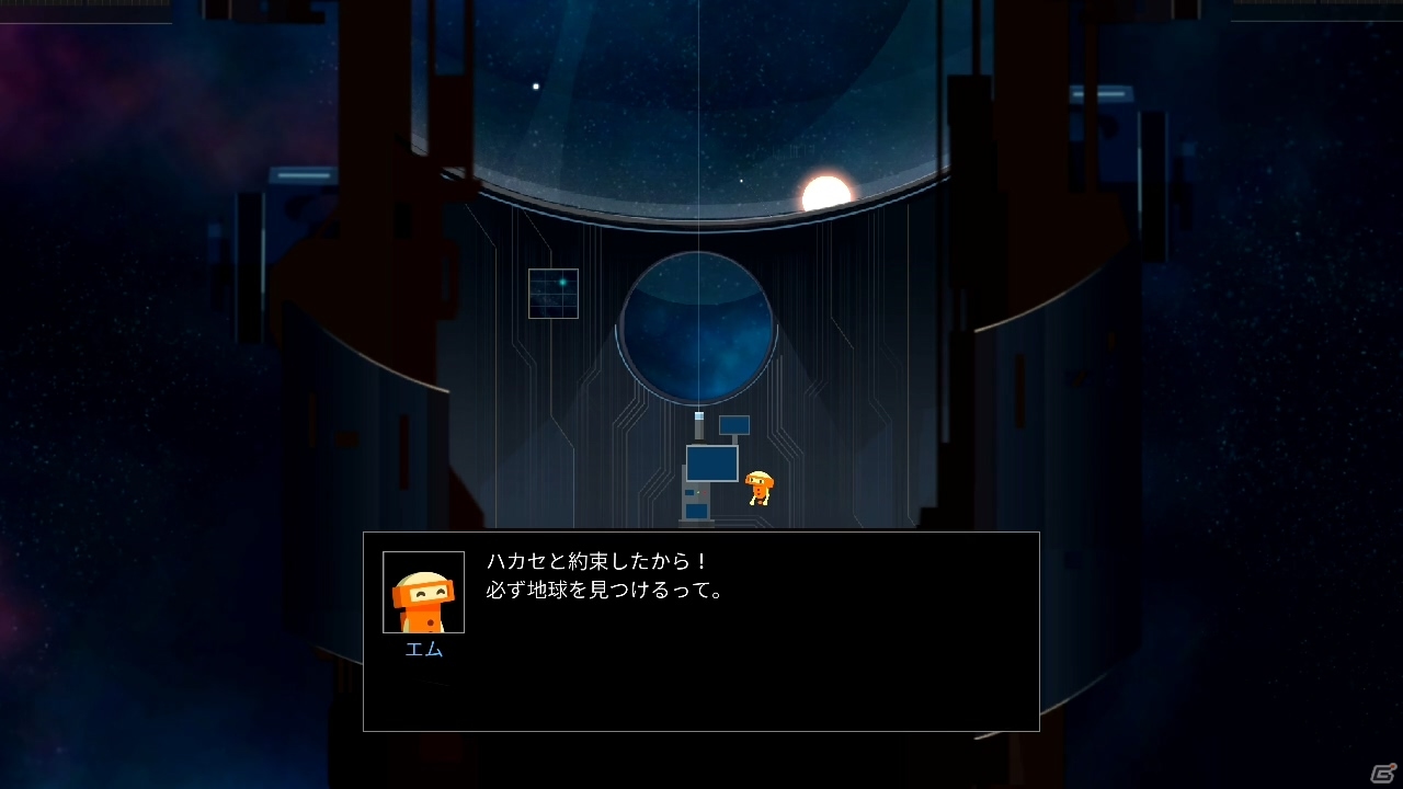 宇宙探索アドベンチャー「OPUS-地球計画」Nintendo Switch版が配信開始！の画像2