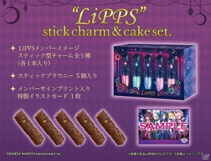 「アイドルマスター シンデレラガールズ」ユニット“LiPPS”をイメージした光るスティック型チャームが5色セットで登場！の画像2