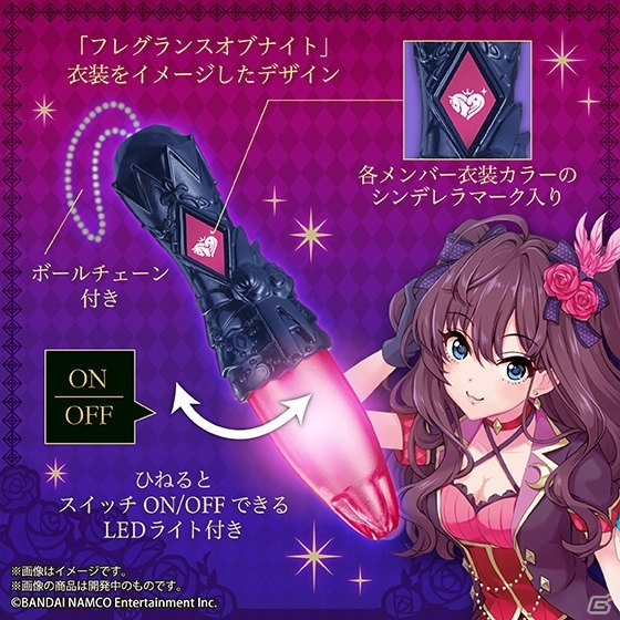 「アイドルマスター シンデレラガールズ」ユニット“LiPPS”をイメージした光るスティック型チャームが5色セットで登場！の画像3