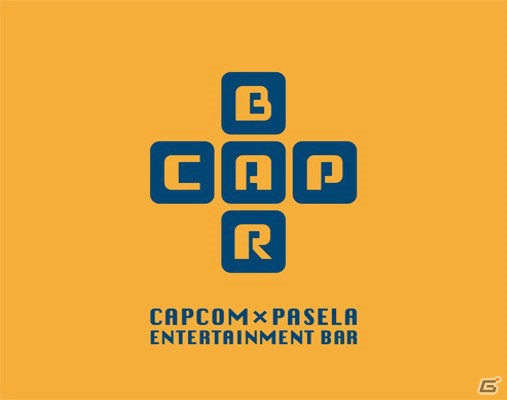 カプコンバーにて「ロックマン30周年」を記念したコラボレーションが12月7日より開催！の画像2