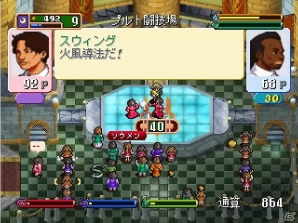 PC「ワールド・ネバーランド2 ～プルト共和国物語～」が本日発売―自分だけの“人生”をひらすらに楽しむ架空世界体験シミュレーションの画像8