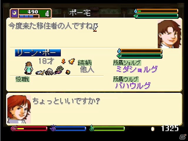 PC「ワールド・ネバーランド2 ～プルト共和国物語～」が本日発売―自分だけの“人生”をひらすらに楽しむ架空世界体験シミュレーションの画像2
