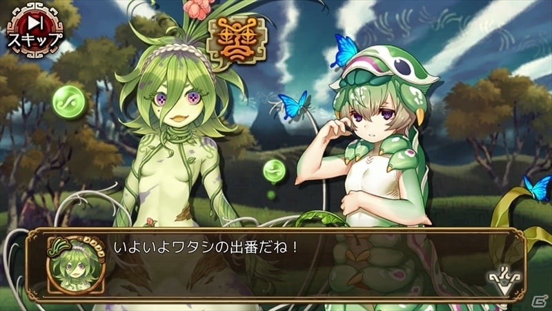 iOS/Android「ユバの徽」大地に豊穣をもたらす新祈り人・ハシカプが登場！★4祈り人出現率が期間限定で1.5倍にの画像8