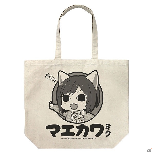 「アイドルマスター シンデレラガールズ劇場」マエカワミクのトートバックや橘ありす署長Tシャツなどが発売決定！C93にて先行販売も実施の画像1