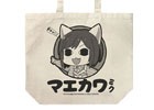 「アイドルマスター シンデレラガールズ劇場」マエカワミクのトートバックや橘ありす署長Tシャツなどが発売決定！C93にて先行販売も実施