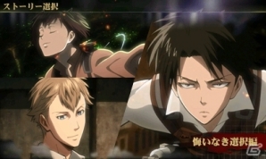 モノクマを駆逐、モノクマで駆逐！「進撃の巨人」Season 2の物語を追体験できる3DS「進撃の巨人2～未来の座標～」が本日発売の画像6