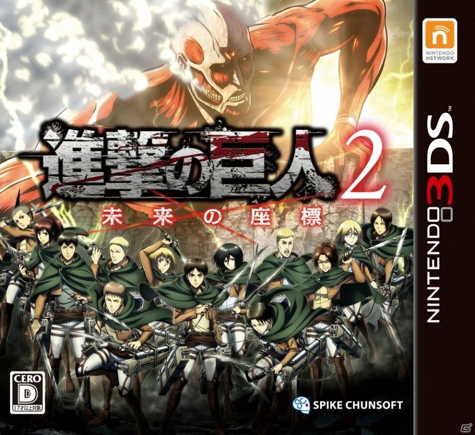 モノクマを駆逐、モノクマで駆逐！「進撃の巨人」Season 2の物語を追体験できる3DS「進撃の巨人2～未来の座標～」が本日発売の画像1