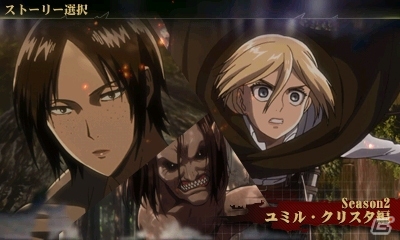 モノクマを駆逐、モノクマで駆逐！「進撃の巨人」Season 2の物語を追体験できる3DS「進撃の巨人2～未来の座標～」が本日発売の画像4