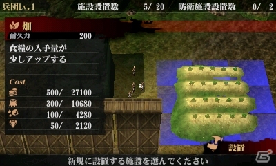 モノクマを駆逐、モノクマで駆逐！「進撃の巨人」Season 2の物語を追体験できる3DS「進撃の巨人2～未来の座標～」が本日発売の画像9