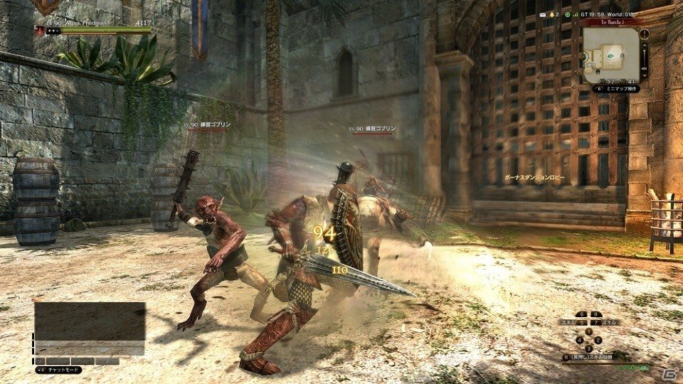 ドラゴンズドグマ オンライン 次なるエピタフロードと新たなカスタムスキルexの情報が公開 ゲーム情報サイト Gamer