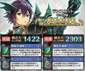 iOS/Android「ディアホライゾン」アーサー、ランスロット、ガウェインが登場！100日記念キャンペーンも開催の画像3