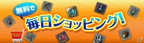 「ドラゴンズドグマ オンライン」魔軍戦車“カトブレパス”に挑むエクストリームミッション「絶望と惨劇の砲声 限界域」が配信開始！の画像7