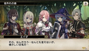 「グリムノーツ」☆5カオスヒーロー3名が参戦！キャラクターイベント「ワルプルギスに魔女は踊る」も開催の画像11