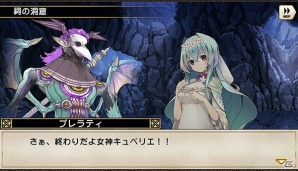 「グリムノーツ」☆5カオスヒーロー3名が参戦！キャラクターイベント「ワルプルギスに魔女は踊る」も開催の画像9