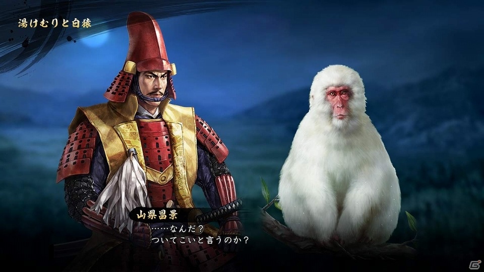 最高の戦国体験が味わえるシリーズ最新作「信長の野望・大志」がPS4/Nintendo Switch/PC向けに本日発売の画像7