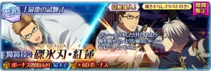 iOS/Android「テイルズ オブ ザ レイズ」新イベント「ティル・ナ・ノーグ クリスマス クルスニク家の聖夜」が開催！の画像14