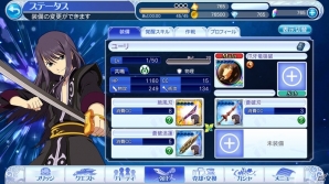 iOS/Android「テイルズ オブ ザ レイズ」新イベント「ティル・ナ・ノーグ クリスマス クルスニク家の聖夜」が開催！の画像18