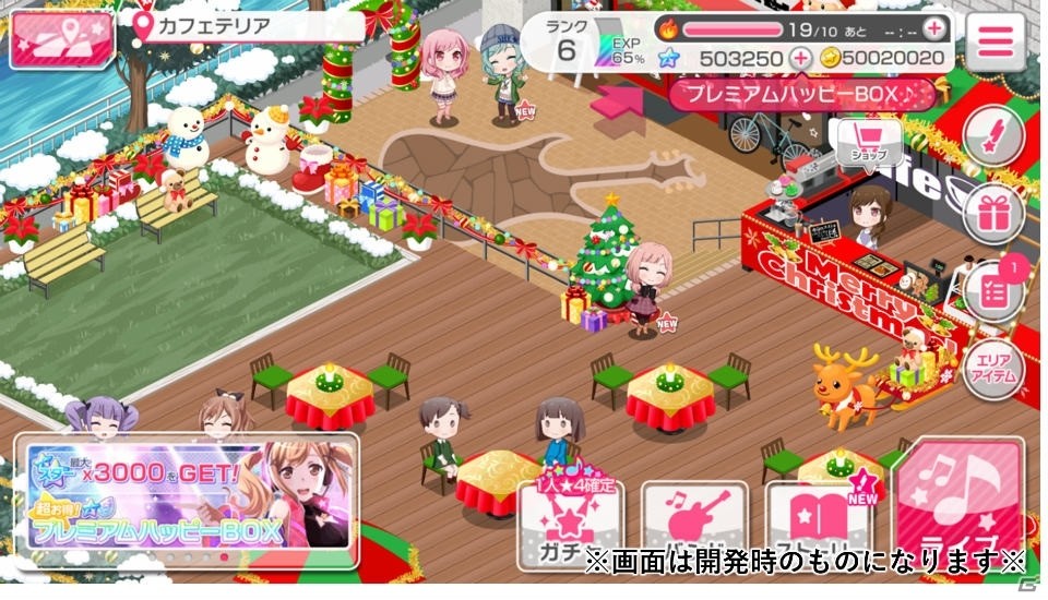 「バンドリ！ ガールズバンドパーティ！」CiRCLEエリアが季節限定でクリスマス一色に！ポピパメンバーが登場するイベントもスタートの画像2
