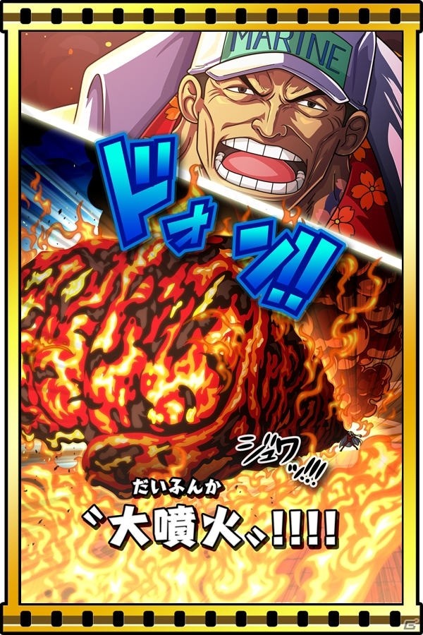 iOS/Android「ONE PIECE サウザンドストーム」赤犬のボイス付きEX必殺技が登場！名声イベント「迫る決戦の火蓋」が開催の画像5