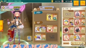 iOS/Android「スマホでゴルフ！ぐるぐるイーグル」豪華アイテムがもらえる3大応援キャンペーンが開催！の画像7