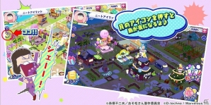 iOS/Android「おそ松さん よくばり！ニートアイランド」イベント「極道の松たち」が開催！ツイートして報酬が貰える「クリスマススクショキャンペーン」も実施の画像16