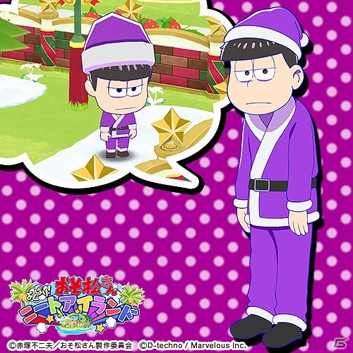 iOS/Android「おそ松さん よくばり！ニートアイランド」イベント「極道の松たち」が開催！ツイートして報酬が貰える「クリスマススクショキャンペーン」も実施の画像12