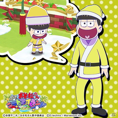 iOS/Android「おそ松さん よくばり！ニートアイランド」イベント「極道の松たち」が開催！ツイートして報酬が貰える「クリスマススクショキャンペーン」も実施の画像13