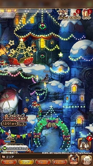 「BRAVELY DEFAULT FAIRY'S EFFECT」最高のクリスマスタウンを作ろう！「BDFE・クリスマス2017」がスタートの画像4