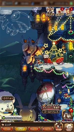 「BRAVELY DEFAULT FAIRY'S EFFECT」最高のクリスマスタウンを作ろう！「BDFE・クリスマス2017」がスタートの画像5