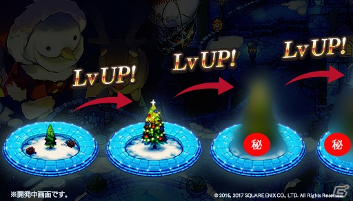 「BRAVELY DEFAULT FAIRY'S EFFECT」最高のクリスマスタウンを作ろう！「BDFE・クリスマス2017」がスタートの画像7