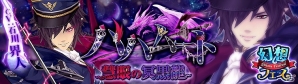 iOS/Android「幻想神域 -Link of Hearts-」時を司る新幻神「【時間の女神】クロノス」が登場！幻想フェスも開催の画像3