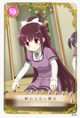 マギアレコード 魔法少女まどか☆マギカ外伝」新魔法少女「天音 マギアレコード 魔法少女まどか☆マギカ外伝」新魔法少女「天音