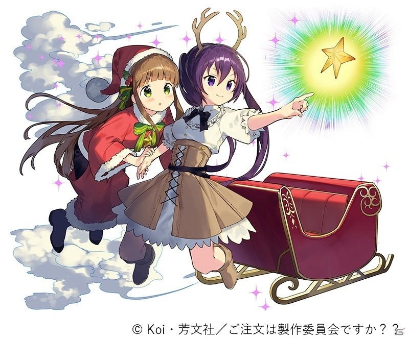 iOS/Android/PC「乖離性ミリオンアーサー」にてTVアニメ「ご注文はうさぎですか?？」とのコラボイベントが開催の画像5