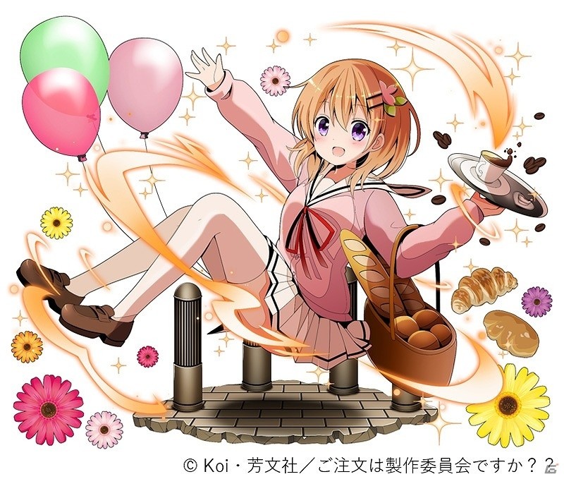 iOS/Android/PC「乖離性ミリオンアーサー」にてTVアニメ「ご注文はうさぎですか?？」とのコラボイベントが開催の画像6