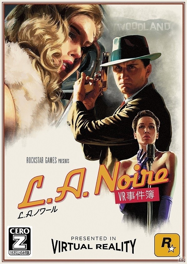 PS4/Xbox One/Nintendo Switch版「L.A.ノワール」各ハード毎の特徴をまとめて紹介！の画像4