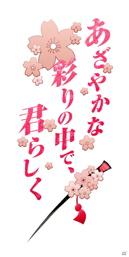 男の子と相部屋になったはずが実は…！？「あざやかな彩りの中で、君らしく」がPS4/PS Vitaで2018年2月22日に発売の画像2