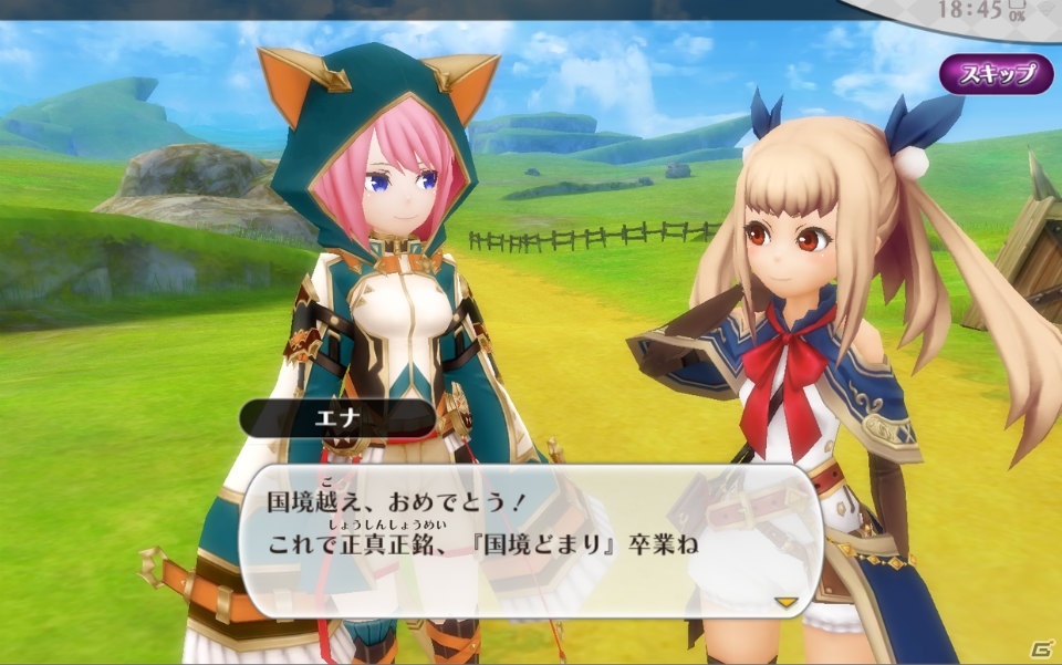 YOMEシステムなどを搭載した新作MMO“J”RPG「アルケミアストーリー」本日より正式サービスがスタート！の画像14