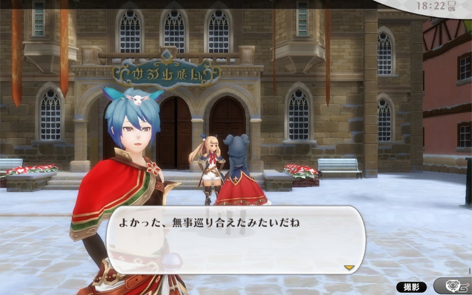 YOMEシステムなどを搭載した新作MMO“J”RPG「アルケミアストーリー」本日より正式サービスがスタート！の画像15