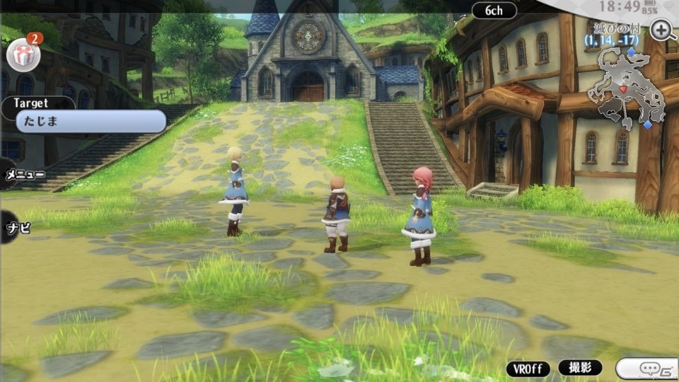YOMEシステムなどを搭載した新作MMO“J”RPG「アルケミアストーリー」本日より正式サービスがスタート！の画像16