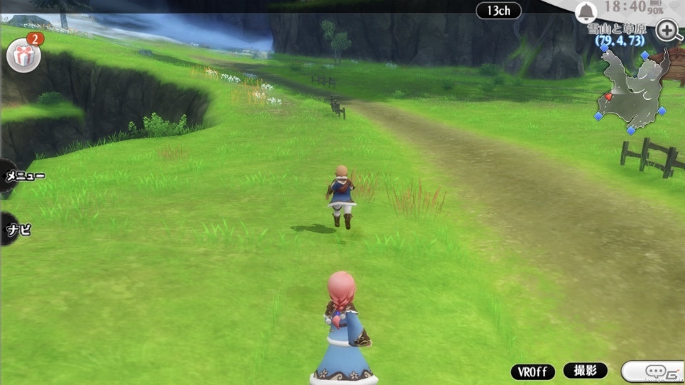 YOMEシステムなどを搭載した新作MMO“J”RPG「アルケミアストーリー」本日より正式サービスがスタート！の画像18