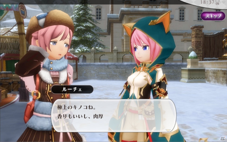 YOMEシステムなどを搭載した新作MMO“J”RPG「アルケミアストーリー」本日より正式サービスがスタート！の画像20